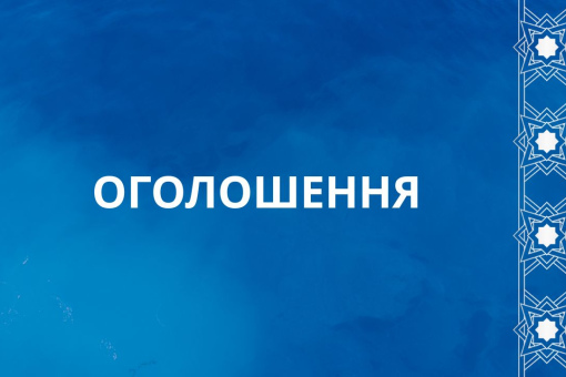 Інформація про розроблений проєкт інвестиційної програми  КП «ТЕПЛОЕНЕРГО» на 2026-2027 роки